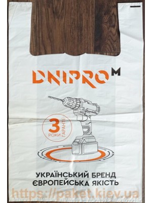Пакет типа майка с логотипом. Флексопечать, шелкотрафарет, недорого оптом от производителя.
https://paket.kiev.ua
