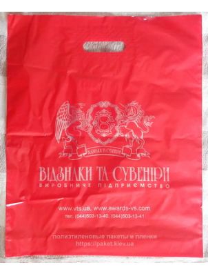 печать на серебристом пакете шелк Пластпакет
https://paket.kiev.ua/