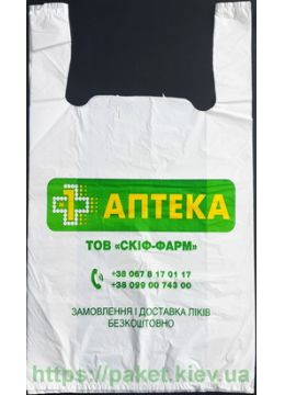 Пакет тип майка от производителя с печатью логотипа недорого.
https://paket.kiev.ua/