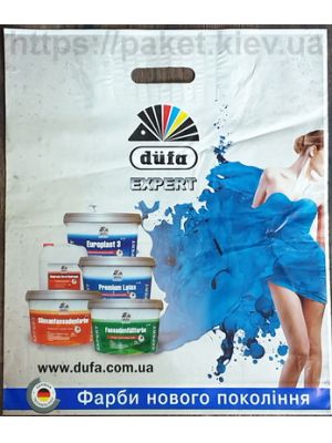 Повно кольоровий друк, фото друк на пакетах, упаковці, поліетилені, поліпропілені від виробника Пластпакет